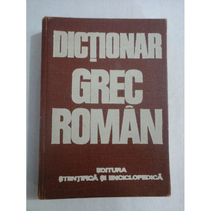 DICTIONAR GREC ROMAN - LAMBROS PETINIS DICTIONAR GREC ROMAN - LAMBROS PETINIS